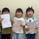 아인슈타인유치원 이미지