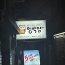 (주)얼맥당 이미지