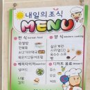국군복지단서귀포호텔식당