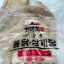 가마치통닭송천에코시티점 이미지