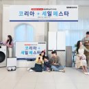 코리아 PC클럽 이미지