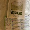 바른윤의원 이미지