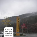 여기가좋겠네(휴게소) 이미지