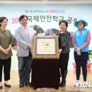 송중초등학교 이미지