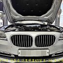 만도모터스 | 및 냉각수 교환 작업 후기 - 구미 BMW740D 냉각수...구미 BMW냉각수누수 - 중고차무상점검 - 준모터스