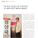 정성쿡외식창업아카데미 이미지