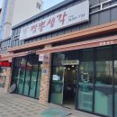 짬뽕생각 - 순천시 매안2길 25-10 | 짬뽕생각