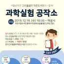 고리울꿈터도서관 이미지