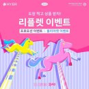 에리카마켓 네이버블로그