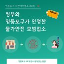 오오디 - 성남시 분당구 | [미디어기자단] 영등포 착한가격업소 카페식당소개, 벚꽃뷰 테라스카페 오오디 방문후기
