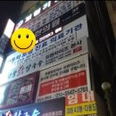 상원한의원 이미지