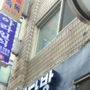 빽다방명일역점