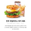 롯데리아전주 이미지