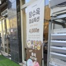 신세계중식당나주