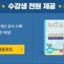 스타투자자문 이미지