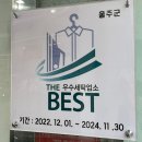 신발세탁나라 이미지