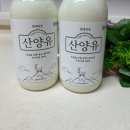 휘게목장 이미지