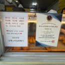 스마일명품찹쌀꽈배기&커피