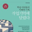 총명한의원 이미지