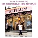 아리따움 이미지