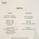 모리 다락방 | 창원 가음동 모리 키즈카페 대관 후기