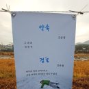 남천제방 이미지