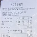 11월 7일 전북 내장산 이미지