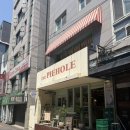 인생의단맛 | [신촌 맛집] 파이홀 인생 디저트 카페 타르트 종류 및 주말 웨이팅 솔직후기