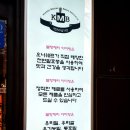 블랑제리 아띠랑 이미지