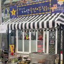 김가네전 이미지