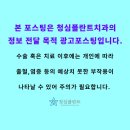 청심플란트치과의원 이미지