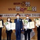 나솔채양로원 이미지