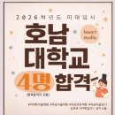 리아트미술학원 - 양주시 옥정로 208 | 리아트미술학원