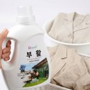 부활 | 부활세제 후기 누런 찌든때 흰옷 린넨 세탁 실사용 솔직 정리