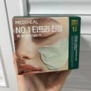 [올영빅세일] 메디힐 더마 모델링 팩 내돈내산 후기💚
