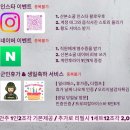 산본소굴 네이버블로그