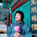 수피다