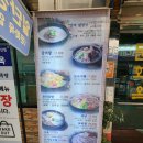 문화옥 이미지