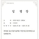 사법행정사 이미지