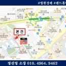 해운대해변로 349-25 이미지