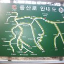 승학산 정상석 이미지