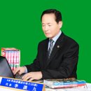 공인 외국어번역 행정사(일어 이훈구 이미지