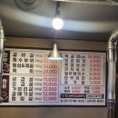 정승골식당 이미지