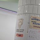 셀러스트 | [부산 중구] 이재모피자 본점2(광복2호점) 주말웨이팅 및 주차 후기