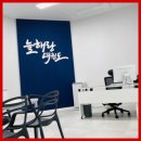 늘해랑태권도장 | 익산태권도장 익산 늘해랑태권도 후기