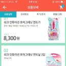 인튜이션 이미지