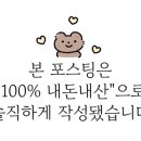 해피유어데이 네이버블로그