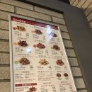 호매실굽네치킨 이미지