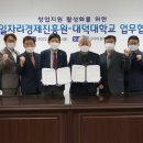 대덕대학교 이미지