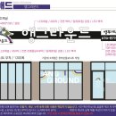 앵그라운드 - 김포시 김포한강7로22번길 174-133 | 앵그라운드